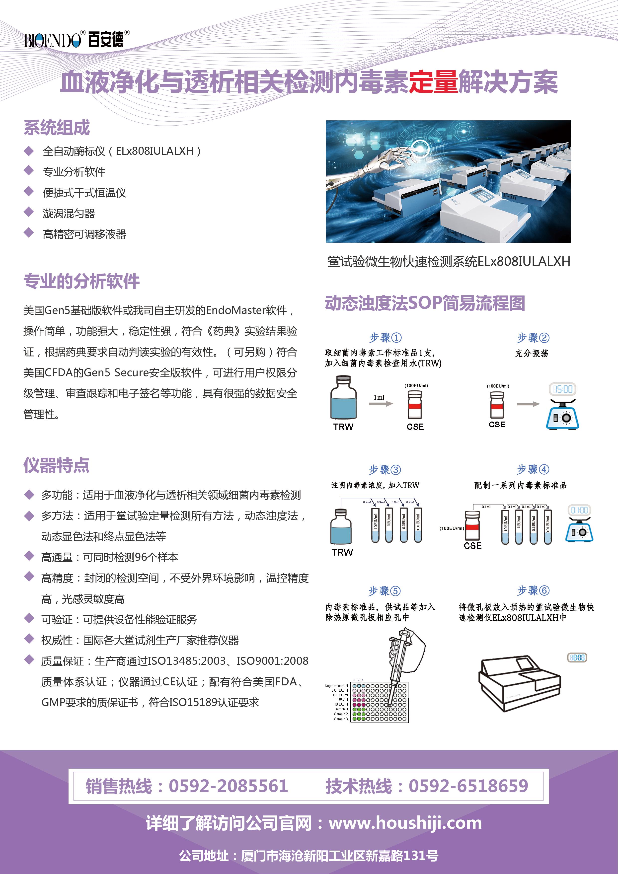 微信圖片_20190403115903_愛奇藝(1).jpg